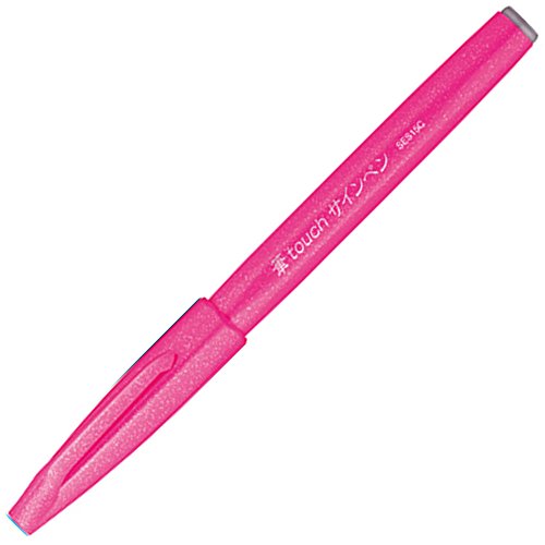 Pentel XSES15C-5 Sign Pen, Brush Touch, 5 Color Set - color: 5-color