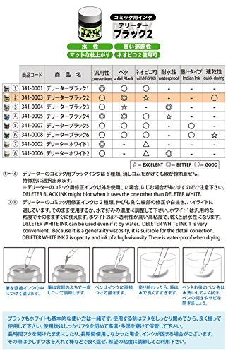 DELETER Manga Ink, Black 2, Very Dark Black Ink for dip Pen & Brush, Matte Finish, 30ml/Bottle, 1 Bottle (341-0003) - color: Black 2