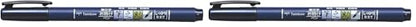 Tombow Fudenosuke Brush Pen, Hard Tip, Black (Pack of 2) - size: 1 Count (Pack of 2), style: Hard