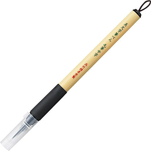 Kuretake Bimoji Fude Pen Medium Brush, brush tip marking fude brush pen, for Calligraphy, lettering, illustration, Professional, Made in Japan - style: Medium(Brush)