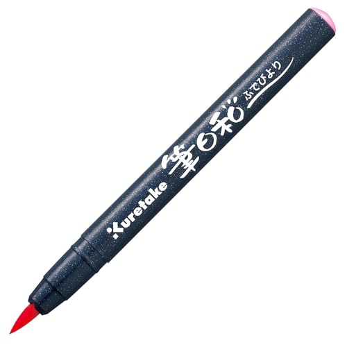 Kuretake ZIG FUDEBIYORI Brush Pens 12 colors set, AP-Certified, Odourless, Xylene free, Flexible Hard brush tip, Effective for both details and larger spaces, for Adult, Made in Japan - style: 12 Colors Set