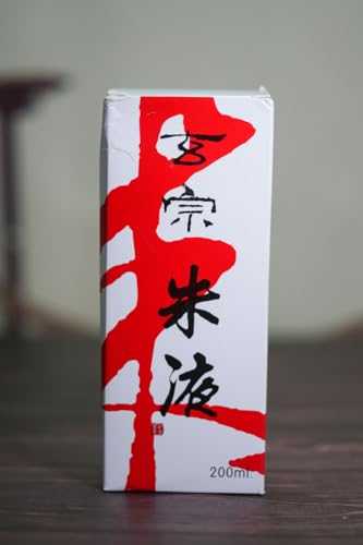 Easyou Redstar Liquid Ink for Professioanl Traditional Calligraphy and Brush Painting (Orange&1pcs*200ML) - color: Orange&1pcs*200ml