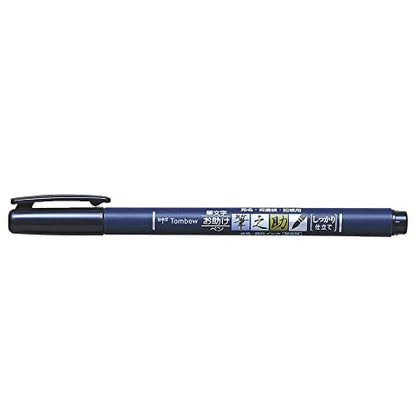 Fudenosuke Brush Pen, Hard Tip, Black - size: 1 Count (Pack of 1), style: Hard
