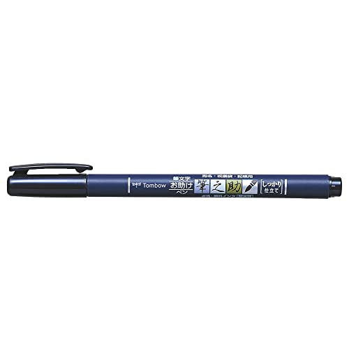 Fudenosuke Brush Pen, Hard Tip, Black - size: 1 Count (Pack of 1), style: Hard