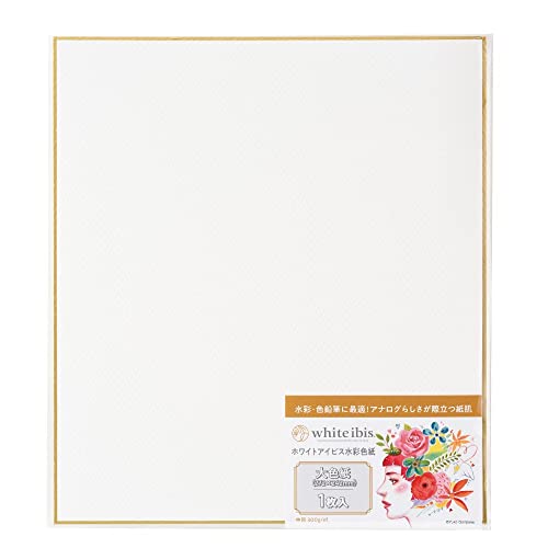 Holbein's White Ibis Shikishi Boards - Single Panel - 9.5" x 10.7" (242 x 272 mm)