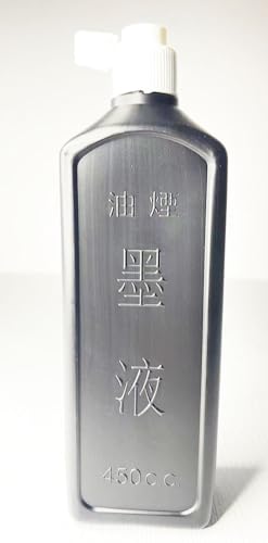 Easyou Redstar Liquid Ink for Professioanl Traditional Calligraphy and Brush Painting (Black&1pcs*450ML) - color: Black&1pcs*450ml