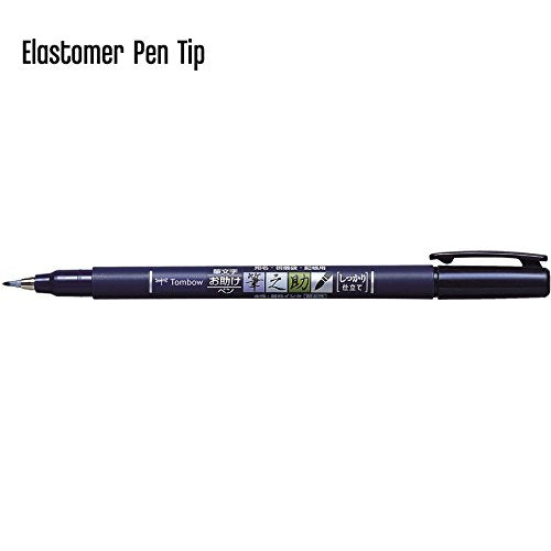 Tombow 82038 Fudenosuke Brush Pen, Soft and Hard Tip Fudenosuke Brush Pen for Calligraphy and Art Drawings - style: Hard Tip
