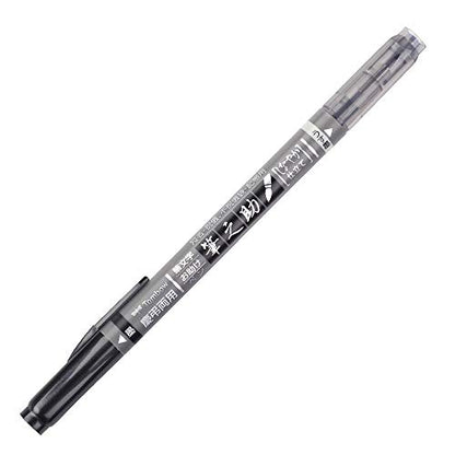 Tombow 82040 Fudenosuke Brush Pen, Twin Tip, Black/Gray Fudenosuke Brush Pen for Calligraphy and Art Drawings - style: Twin Tip