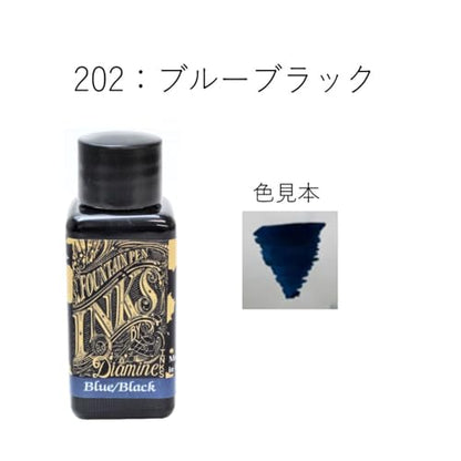 Diamine Fountain Pen Bottled Ink, 30ml - Jet Black