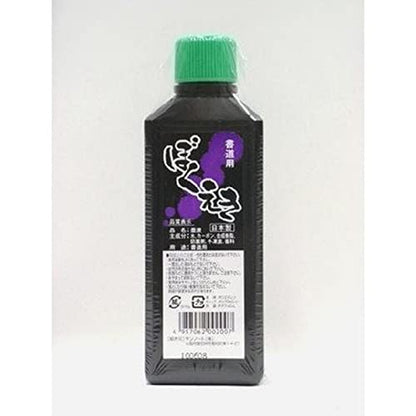 JapanBargain 1980, Japanese Sumi Ink Black Color Chinese Brush Calligraphy Ink Painting Drawing Works India Ink, Made in Japan (2)