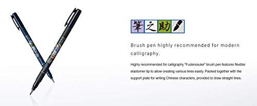 Tombow Fudenosuke Brush Pen, Soft Tip, Black (Pack of 2) - size: 1 Count (Pack of 2), style: Soft
