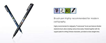 Tombow Fudenosuke Brush Pen, Soft Tip, Black (Pack of 4) - size: 1 Count (Pack of 4), style: Soft