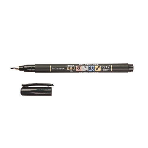 Tombow 82039 Fudenosuke Brush Pen, Soft Tip 5-Pack, Black - style: Soft Tip