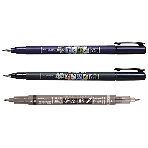 Tombow Fudenosuke Fude Brush Pen / Soft & Hard & Twin Tips / Value set