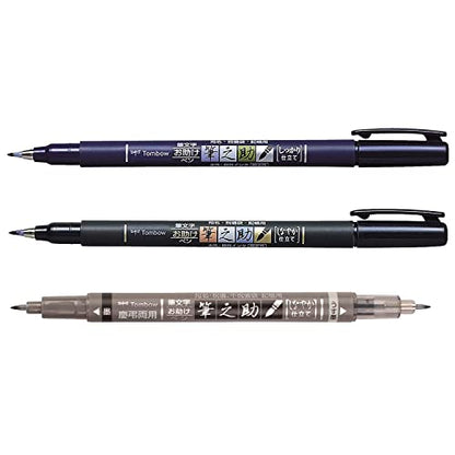 Tombow Fudenosuke Fude Brush Pen / Soft & Hard & Twin Tips / Value set