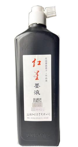Easyou Redstar Liquid Ink for Professioanl Traditional Calligraphy and Brush Painting (Black&1pcs*450ML) - color: Black&1pcs*450ml