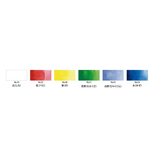 Kuretake MC23-2S Paint, Face Color, Small Box, Young Leaves - style: Small Box: Wakaba