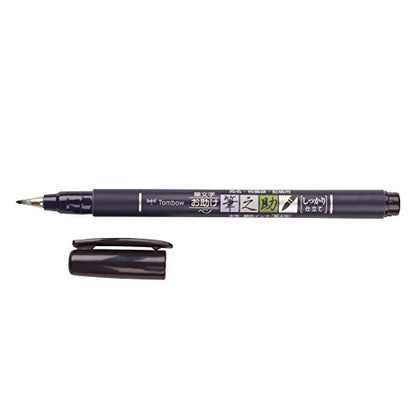 Tombow 82038 Fudenosuke Brush Pen, Soft and Hard Tip Fudenosuke Brush Pen for Calligraphy and Art Drawings - style: Hard Tip