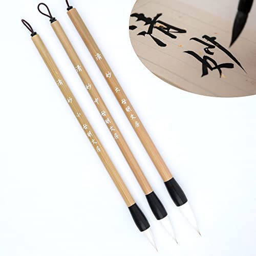 Chinese Calligraphy Brushed, Chinese Brush, QingMiao Weasel Hair Chinese Brush set, Chinese ink brush for Script 2-10cm, Suitable for Regular Script, Running Script and Cursive (Qing Miao S M L 3/pk) - color: 1001. QingMiao SML 3/pk