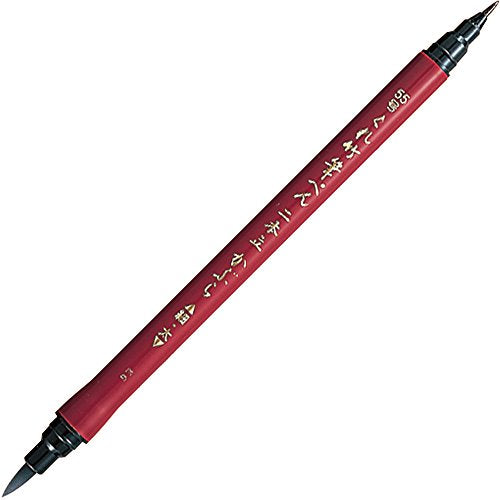 Kuretake Fude Brush Pen NIHON-DATE KABURA (No.55), hard and soft dual tip marker, for Calligraphy, Manga, Drawing, Professional, Artist, Made in Japan - style: Dual(N0.55)