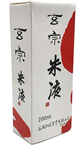 Easyou Redstar Liquid Ink for Professioanl Traditional Calligraphy and Brush Painting (Orange&1pcs*200ML) - color: Orange&1pcs*200ml