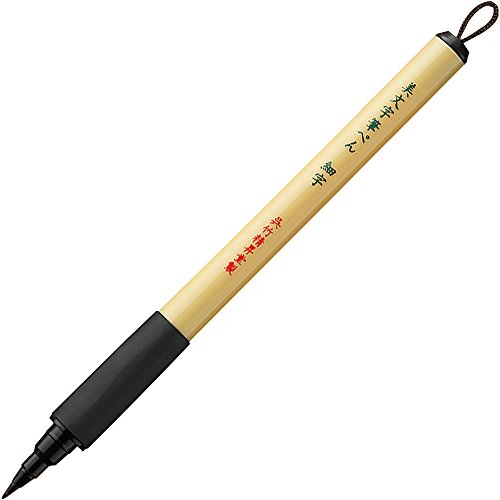 Kuretake Bimoji Fude Pen Fne, Hard brush tip,brush tip marking fude brush pen, for Calligraphy, lettering, illustration, Professional, Made in Japan - style: Fine(Hard brush tip)