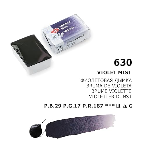 White Nights Extra Fine Artists Grade Professional Granulated Watercolor 2.5 ml Full Pan By Nevskaya Palitra (Violet Mist) - color: Violet Mist