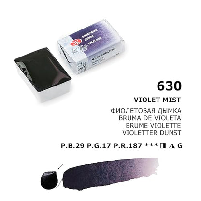 White Nights Extra Fine Artists Grade Professional Granulated Watercolor 2.5 ml Full Pan By Nevskaya Palitra (Violet Mist) - color: Violet Mist