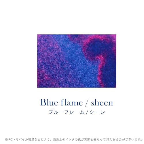 Sailor 13-1800-201 Fountain Pen Bottle Ink Dipton Blue Frame/Scene Water-Based Dye 20ml - color: Blue Frame/Scene