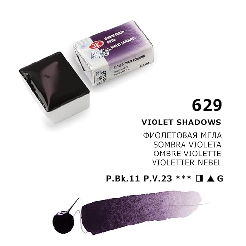 White Nights Extra Fine Artists Grade Professional Granulated Watercolor 2.5 ml Full Pan By Nevskaya Palitra (Violet Shadows) - color: Violet Shadows