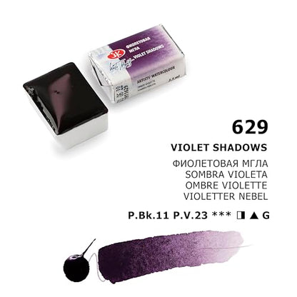 White Nights Extra Fine Artists Grade Professional Granulated Watercolor 2.5 ml Full Pan By Nevskaya Palitra (Violet Shadows) - color: Violet Shadows