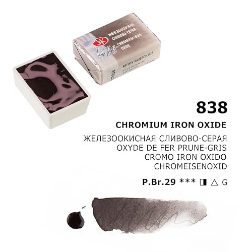 White Nights Extra Fine Artists Grade Professional Granulated Watercolor 838 Chromium Iron Oxide 2.5 ml Full Pan By Nevskaya Palitra - color: Chromium Iron Oxide