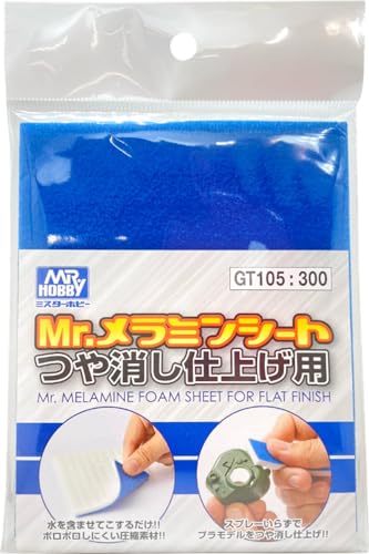 GSI Creos - Mr.Melamine Sheet for Matte Finish, Mr. Hobby
