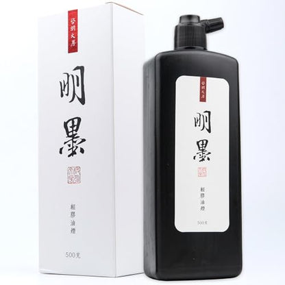Calligraphy and Sumi Liquid Ink, Traditional Black Sumi Ink for Chinese Calligraphy, Painting and Japanese Brush Art, Light Glue (16.9 OZ/ 500ml) - color: Black 500ml