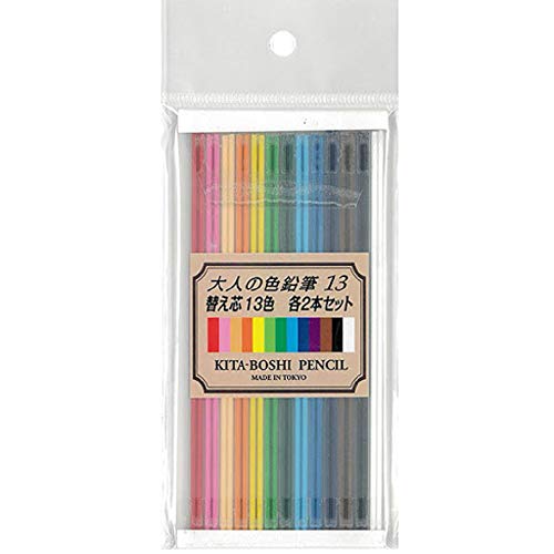 Hokushi Pencil Mechanical Pencil, Adult Colored Pencils, Refills, Set of 13 Colors, OTP-1000IE - color: 13 colors (refills)