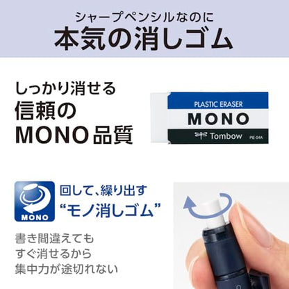 Tombow Pencil Mechanical Pencil MONO Monograph 0.5mm Matte Pink DPB-141C - color: matte pink