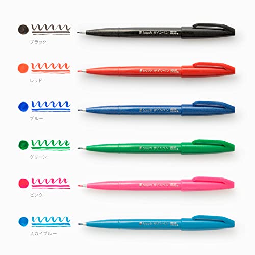 Pentel SES15C-6STA Brush Touch Sign Pen, Set of 6 Colors - color: 6 standard colors