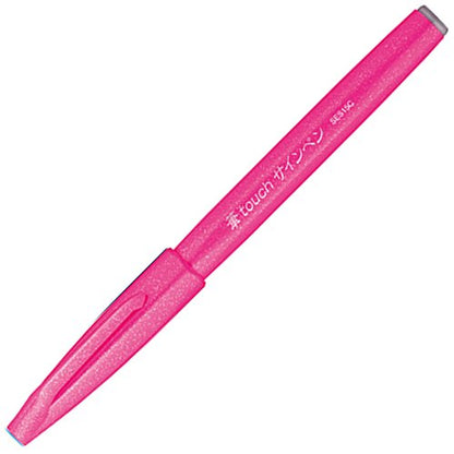 Pentel XSES15C-5 Sign Pen, Brush Touch, 5 Color Set - color: 5-color