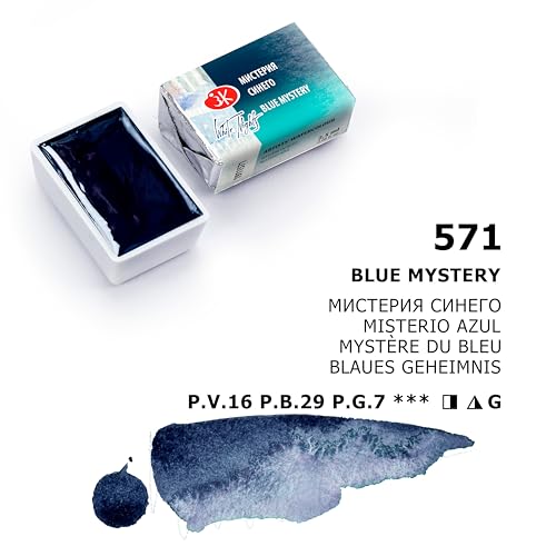 White Nights Limited Edition Granulation Metamorphoses Watercolor Collection of Professional Artist Grade Paints Vibrant Lightfast Colors by Nevskaya Palitra (Blue Mystery) - color: Blue Mystery