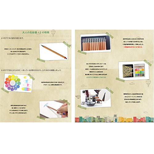 北星鉛筆 Hokusei Pencil OTP-IE580PK Mechanical Pencil, Adult Colored Pencils, Peach - color: peach