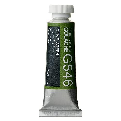 Holbein Artists Gouache Olive Green 15ml (B)