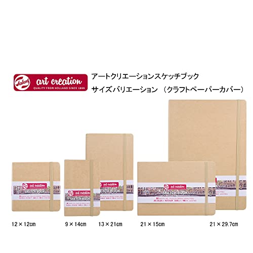 Talens Art Creation T9314-435M 452442 Art Creation Sketchbook, Drawing Notebook, 8.3 x 5.9 inches (21 x 15 cm), Kraft Paper - color: craft paper, size: 21×15cm