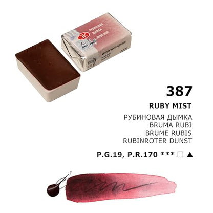 White Nights Extra Fine Artists Grade Professional Granulated Watercolor 2.5 ml Full Pan By Nevskaya Palitra (Ruby Mist) - color: Ruby Mist