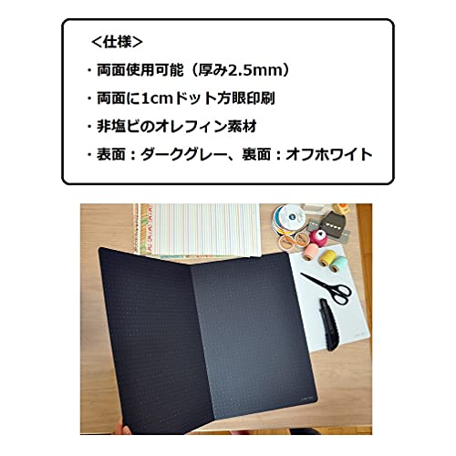 LION Foldable, Portable & Reversible Self-Healing Cutting Mat, 18" x 24", with 1cm Dot Grid, PVC Free, Dark Gray Front & Off-White Back, 1 ea. (FCM-60) - size: 23.6"L x 17.7"W