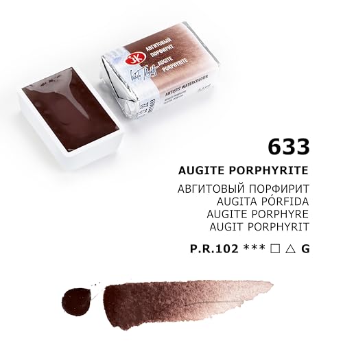 White Nights Extra Fine Artists Grade Professional Granulated Watercolor 2.5 ml Full Pan By Nevskaya Palitra (Augite Porphyrit) - color: Augite Porphyrit