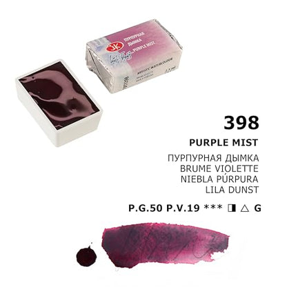 White Nights Extra Fine Artists Grade Professional Granulated Watercolor 398 Purple Mist 2.5 ml Full Pan By Nevskaya Palitra - color: Purple Mist