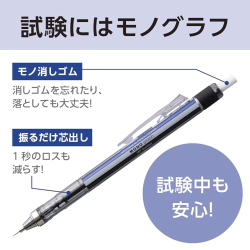Tombow Pencil Mechanical Pencil MONO Monograph 0.5mm Matte Pink DPB-141C - color: matte pink
