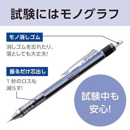 Tombow Pencil Mechanical Pencil MONO Monograph 0.5mm Matte Pink DPB-141C - color: matte pink
