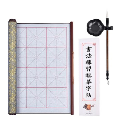MEGREZ Reusable Water Writing Calligraphy Cloth Set No Ink Practice Kit | 32 grids, 4pcs set, brush pen & water dish, copy template, multi color options, mess-free, calligraphy practice - color: Yellow