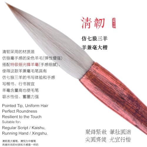 Chinese Brush, Chinese Calligraphy Brush, QingRen Couplet Brush for Font Size 12-14cm, Writing Brush 大楷对联笔 (QingRen Large 1pc) - color: 1201. QingRen M 1pc